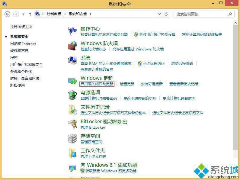 win8.1ȡ��ϵ�y���µķ��� �D3