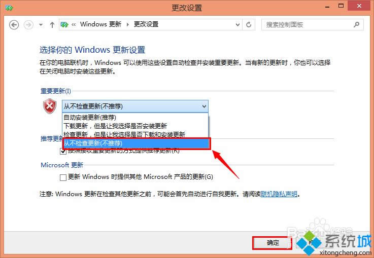 win8.1ȡ��ϵ�y���µķ��� �D4