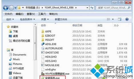 win8.1���I��ϵ�y���d���]�����b�D��Ԕ���̳�