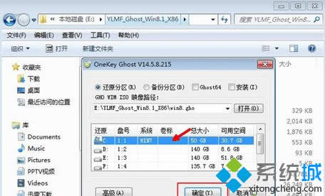 win8.1���I��ϵ�y���b���E2