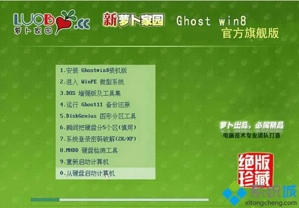 �}���҈@ghost win8 32λ�ٷ���Ş��