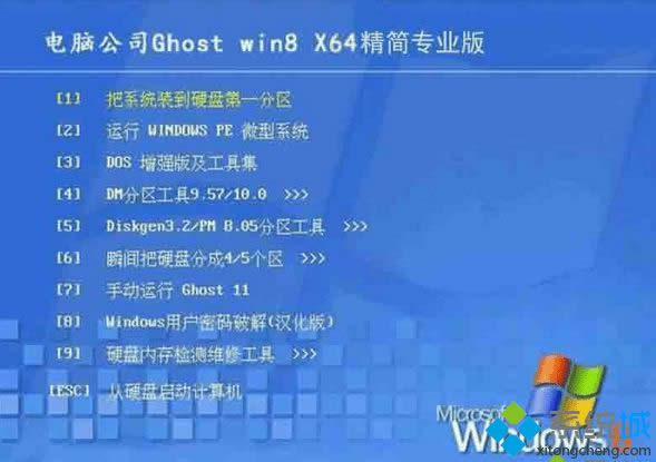 ��X��˾DNGS ghost win8 64λ����(ji��n)���I(y��)��