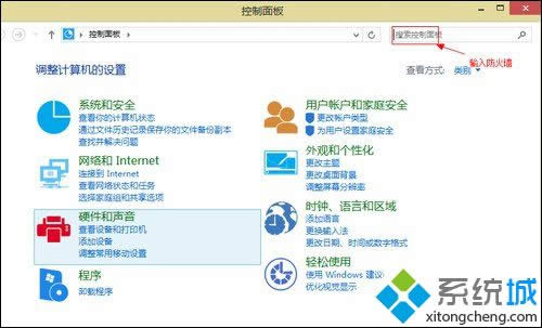 Win 8ϵ�y���bܛ���������F���������������k