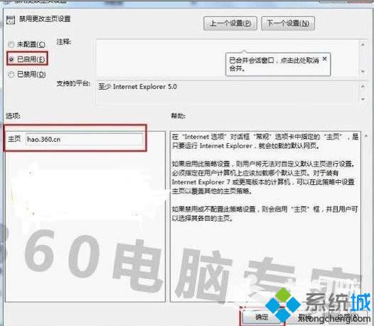 Win8ϵ�y���_����360�g�[����������k