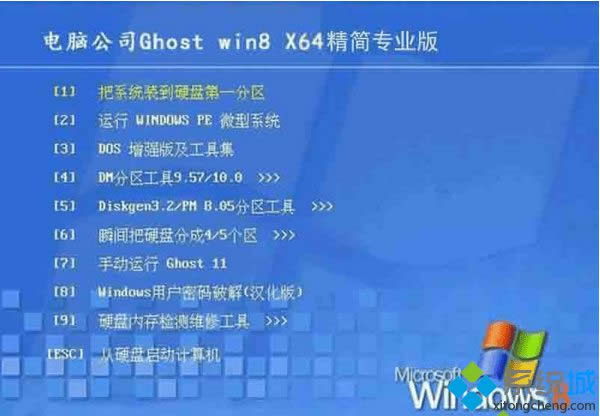 ��X��˾DNGS ghost win8 64λ�������I��