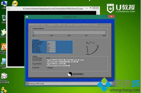 64λwin8���I��iso�R��ϵ�y���b���E5