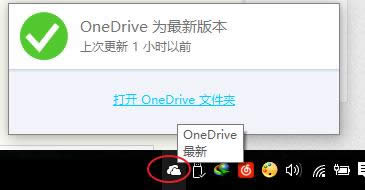 Win 8����\��OneDrive����|Win 8�\��OneDrive���յ��k��