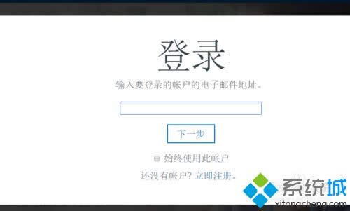 Win8.1ʹ��OneDrive���ղ��E5