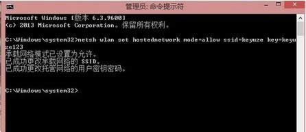 ݔ��netsh wlan set hostednetwork mode=allow ssid=