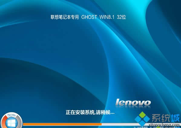 ��Lenovo�Pӛ������Ghost Win8.1 X86��32λ���������I��