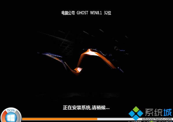 ��X��˾ghost win8.1 32λ����������