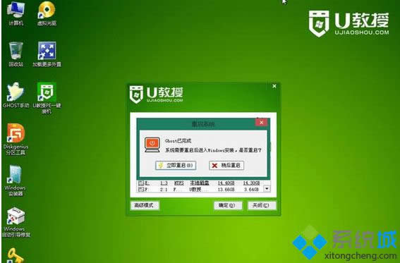 win8���b��isoϵ�y���b���E7