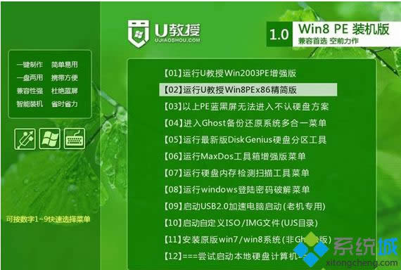 win8.1 32���w������Ş��iso�ļ����b���E3