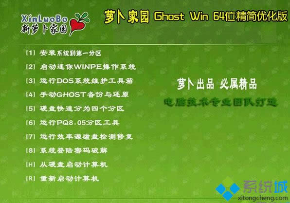 �}���҈@ghost win8 64λ����������