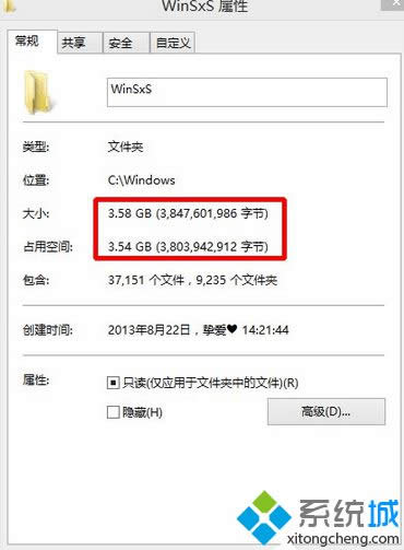 Win 8ϵ�y(t��ng)�h��winsxs�ļ��A��Ԕ��(x��)���E