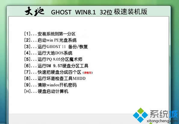 win8.1�O���b�C(j��)��iso�R��ϵ�y(t��ng)���d