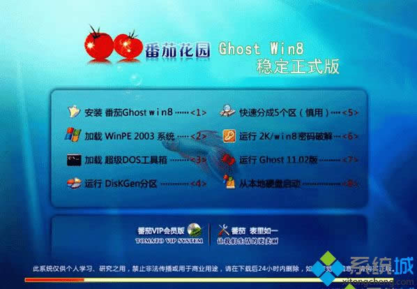 ���ѻ��@ghost win8 32λ������ʽ��