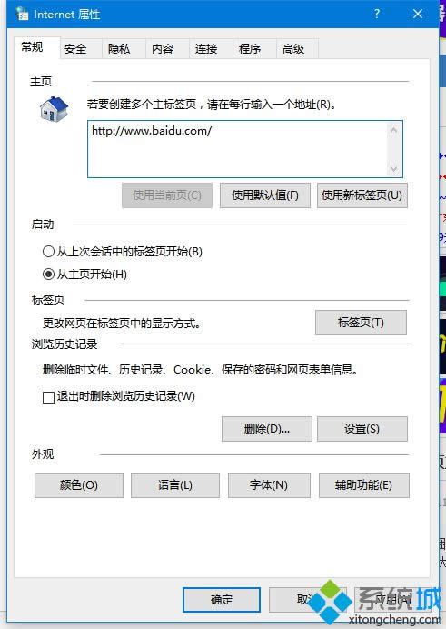 win8.1ϵ�y�g�[��������Ǳ��۸ĵ�3�N̎���k��
