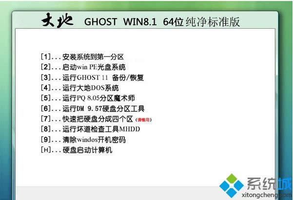 ���ghost win8.1 64λ�����˜ʰ�