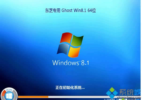 �|֥�Pӛ������ghost win8.1 64λ�����˜ʰ�