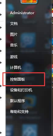 win8ϵ�y(t��ng)��ie�g�[��������Ԕ��(x��)���E