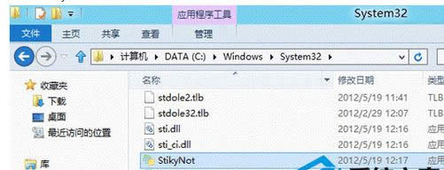 Win 8���_ʼ�ˆ����Ҳ�������{��������λ֏�(f��)