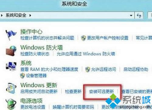 Win 8ϵ�y(t��ng)���boffice2010һֱʧ�����̎��