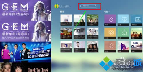 win8.1ϵ�y(t��ng)������dqq����ܛ��|win8.1ϵ�y(t��ng)���dqq����ܛ�����k��