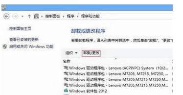 Win 8ϵ�y(t��ng)�h��qq��X�ܼҵ��k��