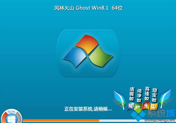 �L�ֻ�ɽFLHS ghost win8.1 64λ���䌣�I��