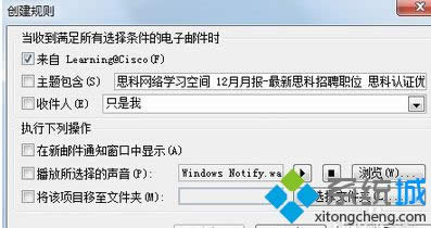 Win8ϵ�y(t��ng)��׌outlook�Ԅ�(d��ng)�w��ļ����O(sh��)���k��