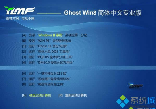 windows8�ٷ����w���İ�iso�R�����d��ַ