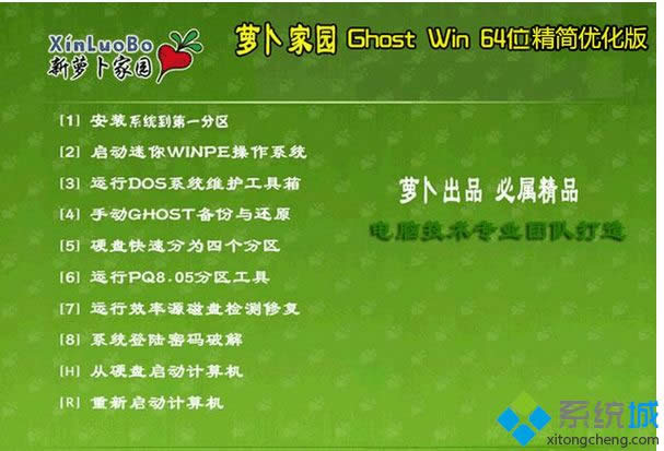 �}���҈@ghost win8 64λ����������