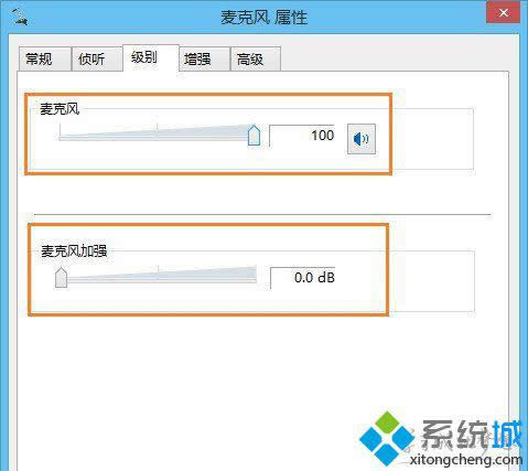 Win 8ϵ�y(t��ng)�����L(f��ng)������С�����O(sh��)��