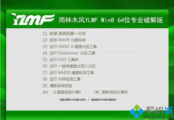 win8�����ƽ��iso�R��ϵ�y(t��ng)���d