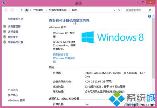 win8.1��ܛ�����ڱ����O(sh��)�óɶ�ɳ�G���E1