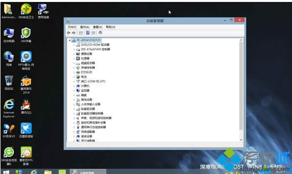 ��ȼ��g(sh��)ghost win8.1 64λ�f�����x��Ş��