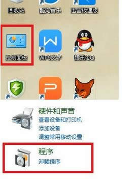 win8.1ϵ�y�����h��office���k�����D�ġ�