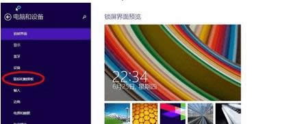 �x����˺��|���塱