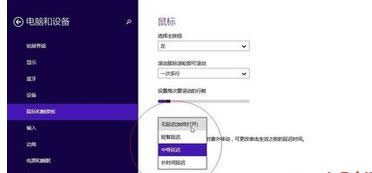 �x���е����t��