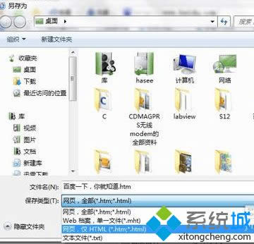 win8�������D�Q��pdf�ļ���win8����D�Q��pdf�ļ����k��