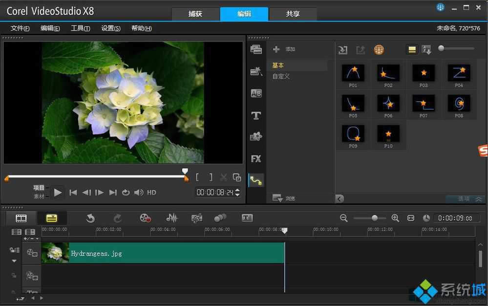Win8����ӰX8�Զ��x�\�ӵķ���