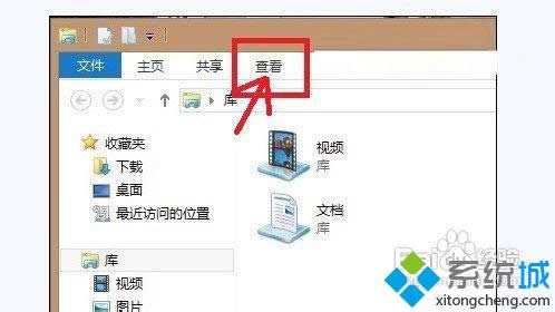 windows8.1����@ʾ�[���ļ��A|win8.1�@ʾ�[���ļ��A���k��