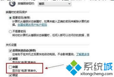 win8.1�o���Ԅ�˯�����ӻ�����win8.1�o���Ԅ�˯��̎���k��