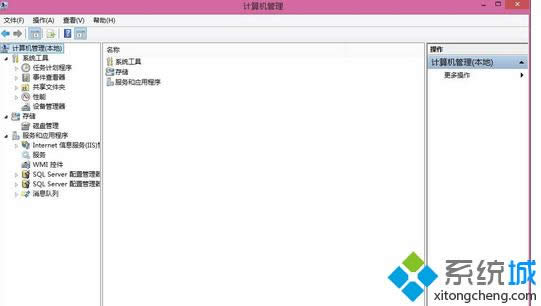 Win8ϵ�y���_Ӌ��C��������Ԕ�����E