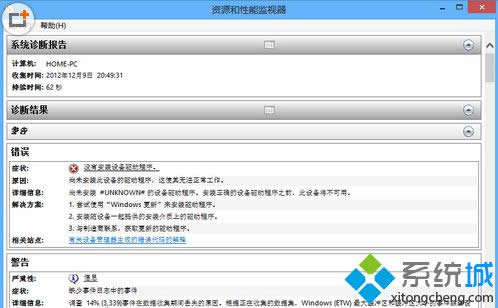 ͨ�^������ϵ�y������桱