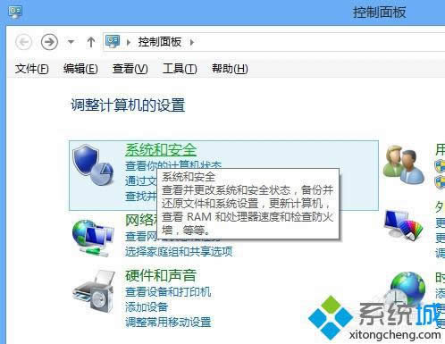 �M�롰ϵ�y�Ͱ�ȫ��