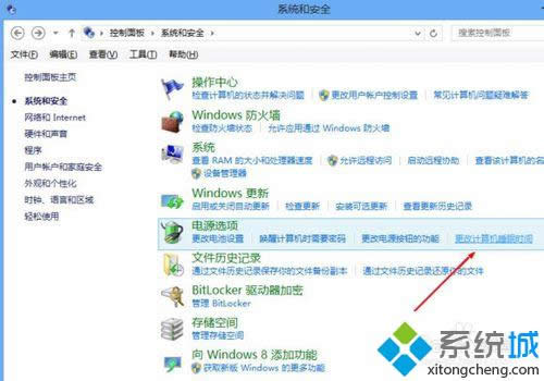 �ҵ�������Ӌ��C˯�ߕr�g��