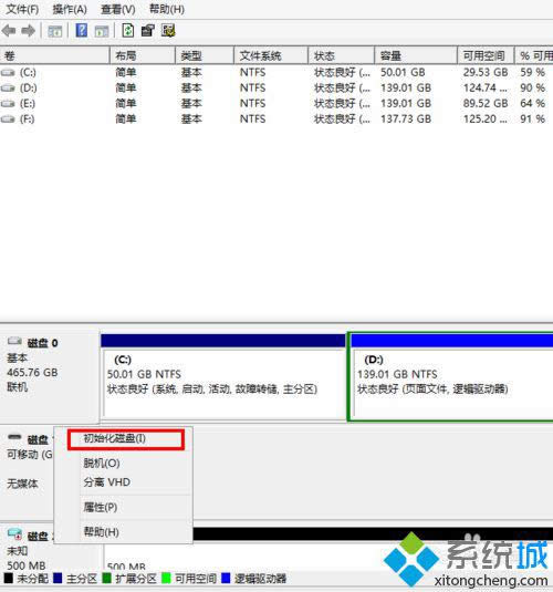 windows8.1����̓�MӲ�P��Ԕ�����E���D�ģ�