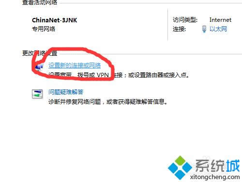 win8.1����̓�M�W�j���k�����D�ģ�